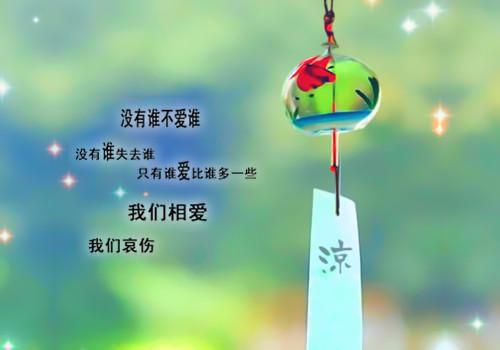 岁月静好，心该安然