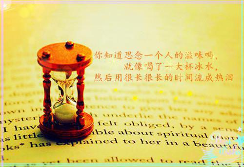 失恋但是不要表现出来的签名 对感情失望的简短签名