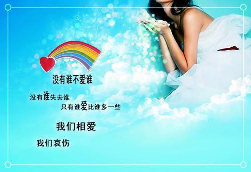 教师毕业致辞：今天的美丽铸就明天的灿烂