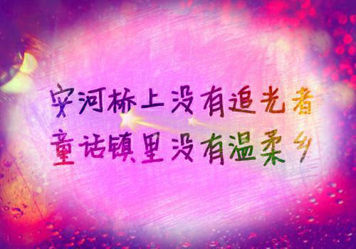 2023七夕联欢晚会邀请函