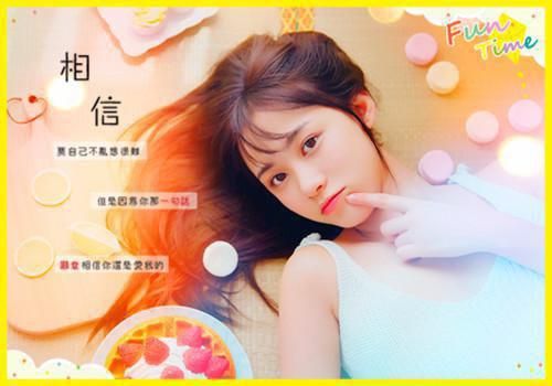 化学专业自荐信
