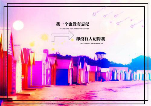 爱国卫生日名言警句