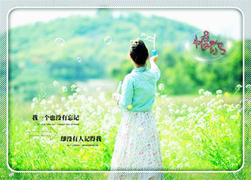 经典宽容名人名言
