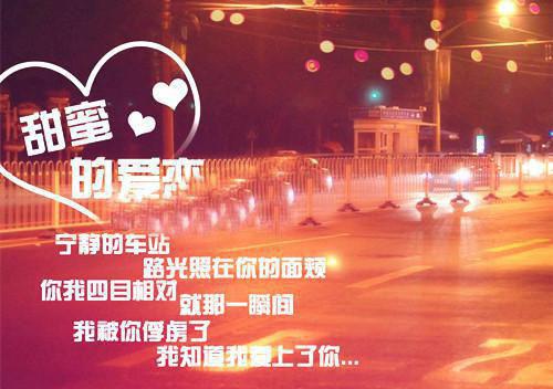 关于爱情的名人名言语录