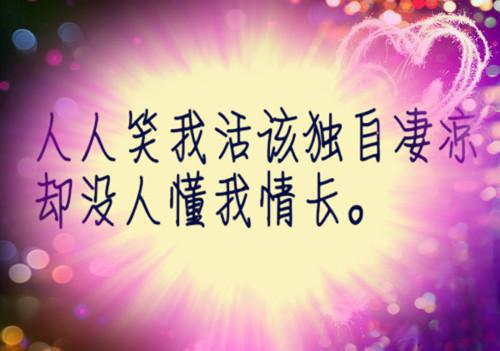 大学生心理健康成长报告论文_大学生心理健康个人成长分析报告