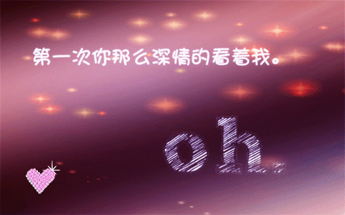 唯美情感故事：爱是曾经的记忆