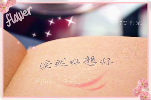 应聘内容编辑工作自荐信范文