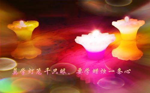 关于爱情名言说说