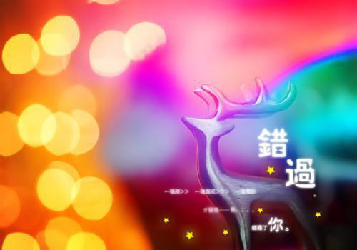 同学聚会10周年邀请函范文