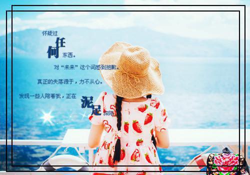 大二社会实践论文3000字