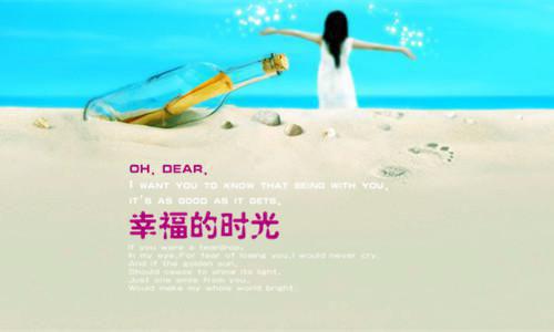 经典睡前故事