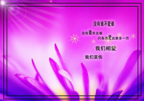 节能环保承诺书