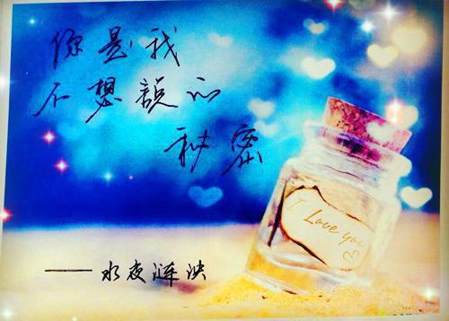 体育教师的求职信例文