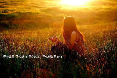 暗恋的女人要结婚了祝福的话