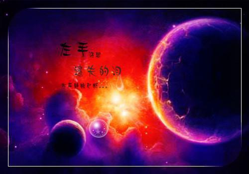 元宵节诗句——《鹧鸪天·上元启醮》