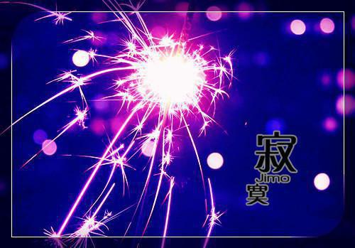 思念的爱情名言句子