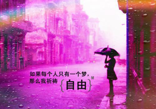 道德方面警句