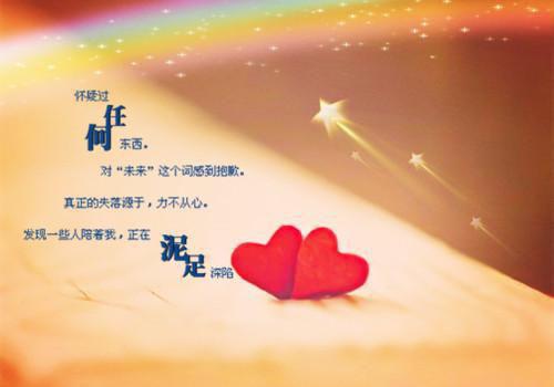 中专同学聚会邀请函7篇