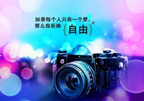 关于青春励志小故事及感悟