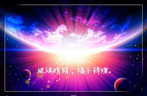 完整的爱情数字情书