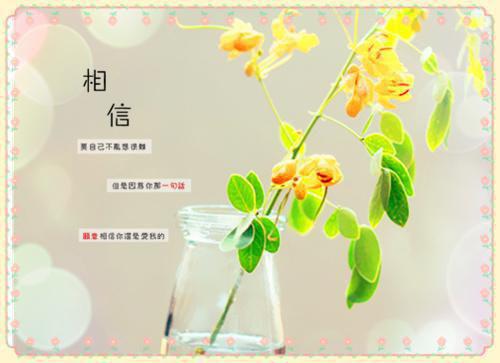 天津地区租房合同范本
