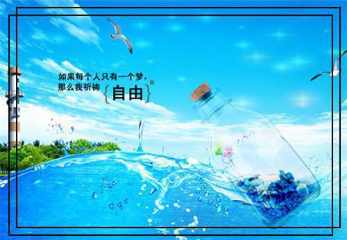 跟诚信有关的名言警句