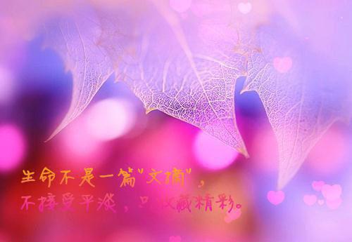 出自古代神话传说的成语典故
