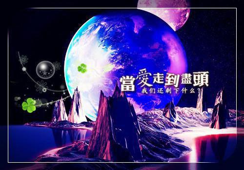 经典爱情哲理名言