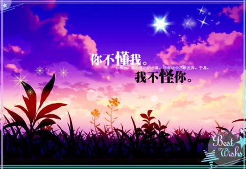 致全人民的慰问信
