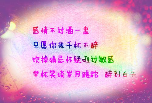 中外名人励志故事：痛感与生命