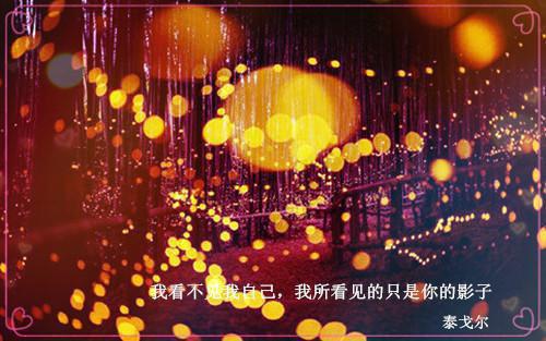 应聘交通银行自荐信