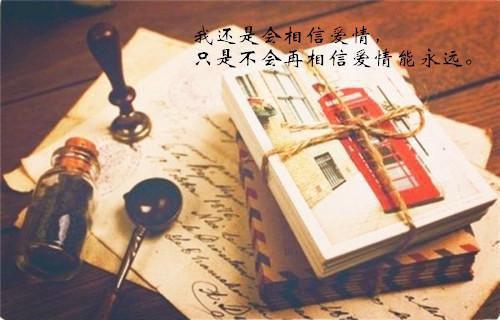 致医院医生感谢信