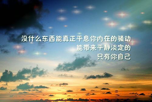 晚修期间玩手机的检讨书