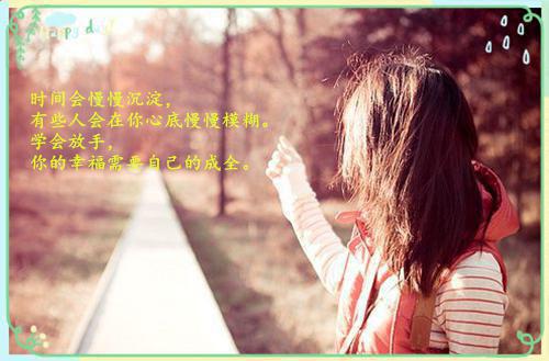 励志成语短篇故事