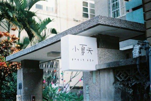 机关支部党建工作报告全文