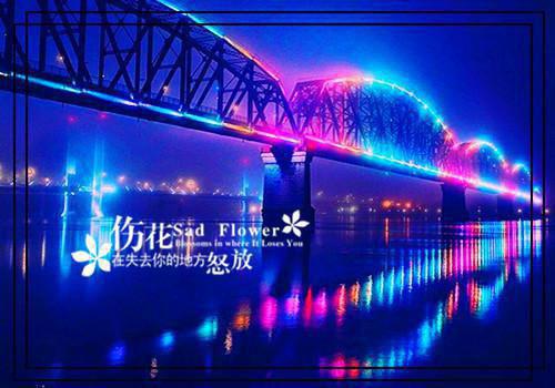 弘仰民族文化名人名言