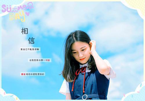 2023年毕业生离校保证书