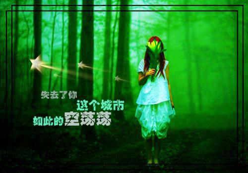 为生活发愁的伤感签名 把生活过得一塌糊涂的签名