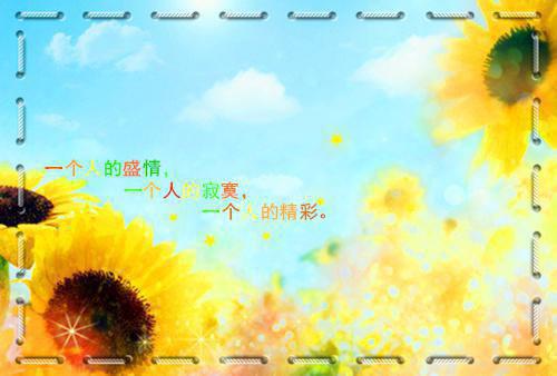 qq签名男生伤感心情不好 太过热情不被珍惜是真理