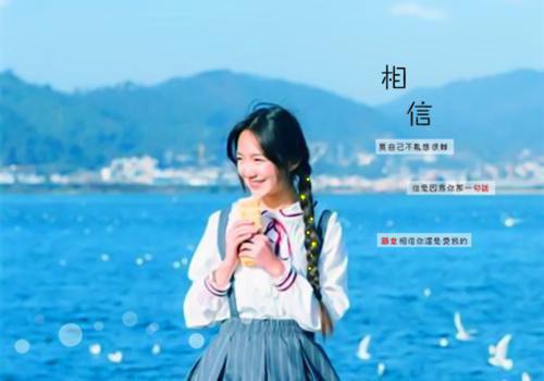 2023支教社会实践报告【高中生篇】