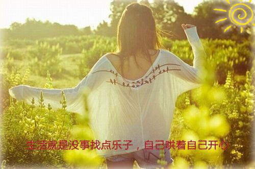 关于爱情的散文美文