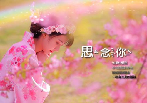 2023伤感心累的个性签名爱情 我只想你一生对我不离不弃