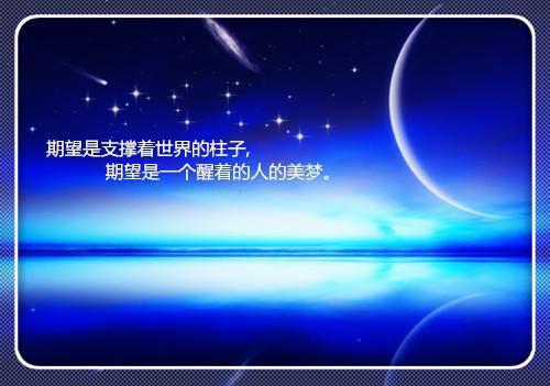 中国古代励志小故事
