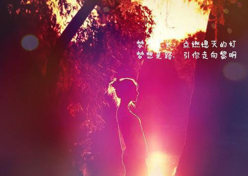 关于人生的励志唯美文章