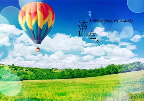 【精华】给领导的感谢信