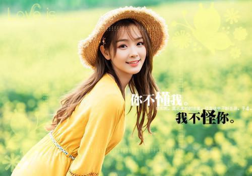 2023交通银行求职自荐信