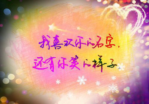高中毕业生报考大学自荐信范文