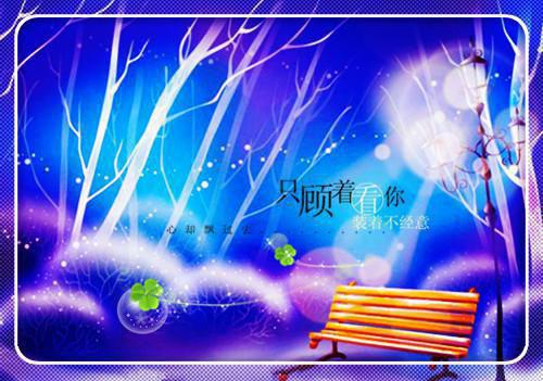 梦中轻舞