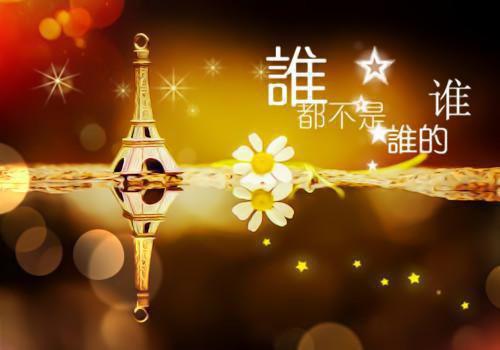 全网首发她也不再奢求他有一天会爱她小说叫什么(虞之琬谢京墨)（她也不再奢求他有一天会爱她）全书阅读纯净阅读