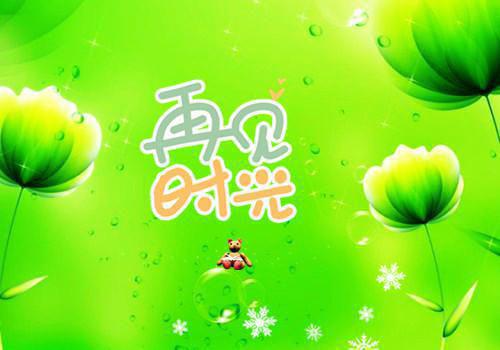 2023卫生所年度工作总结报告范文